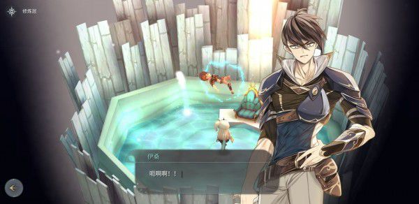 魔女之泉4 (WitchSpring 4) 完整圖文攻略