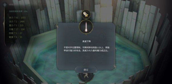 魔女之泉4 (WitchSpring 4) 完整圖文攻略