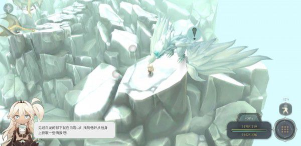 魔女之泉4 (WitchSpring 4) 完整圖文攻略