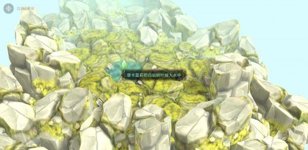 魔女之泉4 (WitchSpring 4) 完整圖文攻略