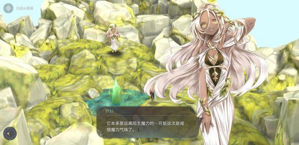 魔女之泉4 (WitchSpring 4) 完整圖文攻略