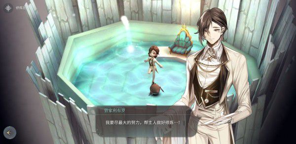 魔女之泉4 (WitchSpring 4) 完整圖文攻略