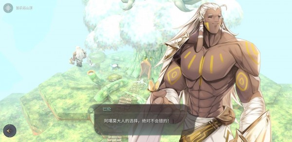 魔女之泉4 (WitchSpring 4) 完整圖文攻略