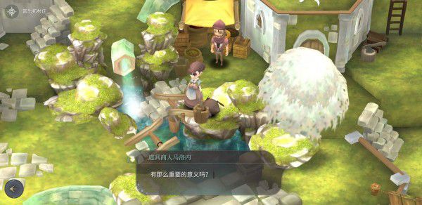 魔女之泉4 (WitchSpring 4) 完整圖文攻略