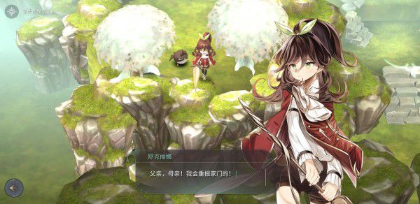 魔女之泉4 (WitchSpring 4) 完整圖文攻略
