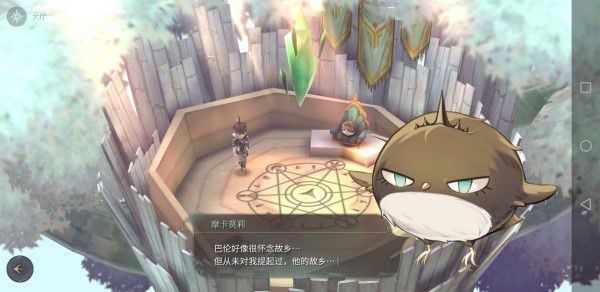 魔女之泉4 (WitchSpring 4) 完整圖文攻略