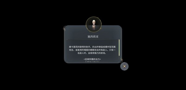 魔女之泉4 (WitchSpring 4) 完整圖文攻略
