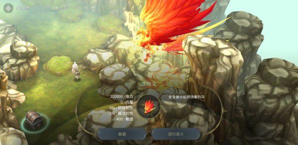 魔女之泉4 (WitchSpring 4) 完整圖文攻略