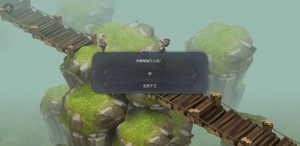 魔女之泉4 (WitchSpring 4) 完整圖文攻略