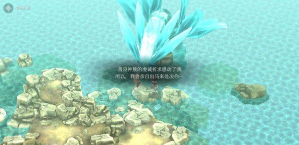 魔女之泉4 (WitchSpring 4) 完整圖文攻略