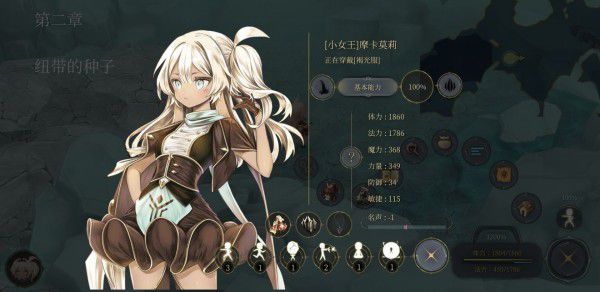 魔女之泉4 (WitchSpring 4) 完整圖文攻略