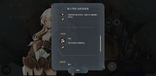 魔女之泉4 (WitchSpring 4) 完整圖文攻略