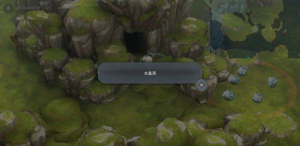 魔女之泉4 (WitchSpring 4) 完整圖文攻略