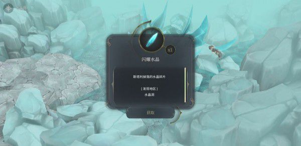 魔女之泉4 (WitchSpring 4) 完整圖文攻略