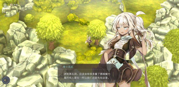 魔女之泉4 (WitchSpring 4) 完整圖文攻略