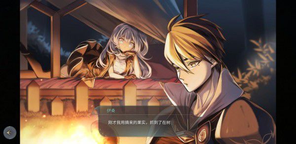 魔女之泉4 (WitchSpring 4) 完整圖文攻略