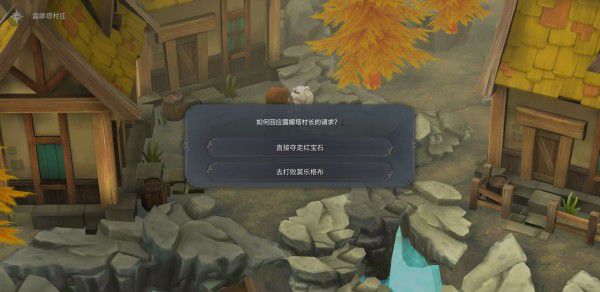 魔女之泉4 (WitchSpring 4) 完整圖文攻略