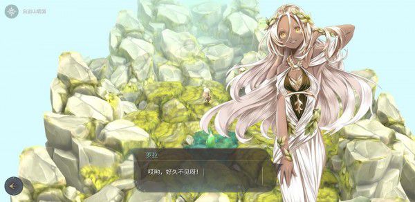 魔女之泉4 (WitchSpring 4) 完整圖文攻略