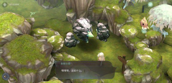 魔女之泉4 (WitchSpring 4) 完整圖文攻略