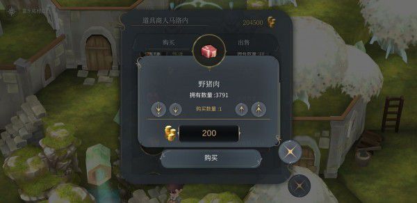 魔女之泉4 (WitchSpring 4) 完整圖文攻略