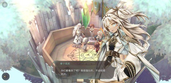 魔女之泉4 (WitchSpring 4) 完整圖文攻略