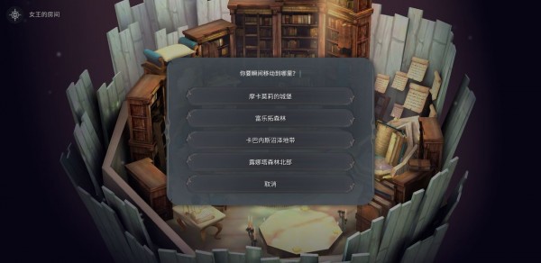魔女之泉4 (WitchSpring 4) 完整圖文攻略