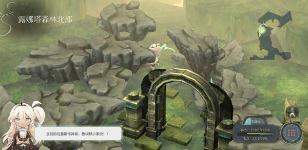 魔女之泉4 (WitchSpring 4) 完整圖文攻略