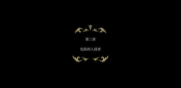 魔女之泉4 (WitchSpring 4) 完整圖文攻略