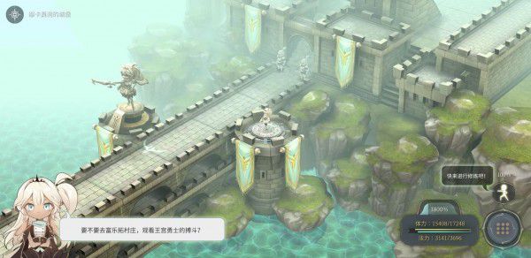 魔女之泉4 (WitchSpring 4) 完整圖文攻略