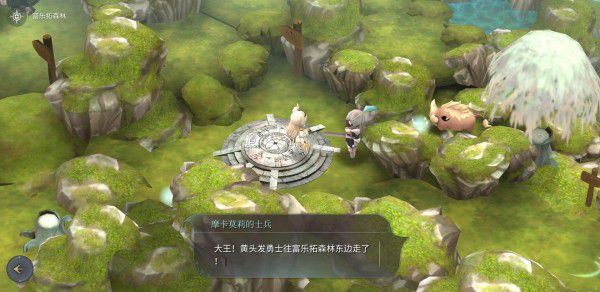 魔女之泉4 (WitchSpring 4) 完整圖文攻略