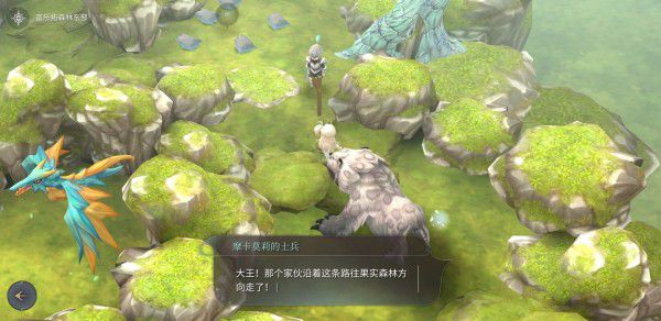 魔女之泉4 (WitchSpring 4) 完整圖文攻略