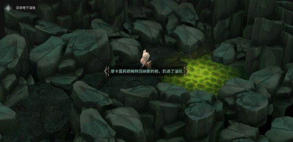魔女之泉4 (WitchSpring 4) 完整圖文攻略
