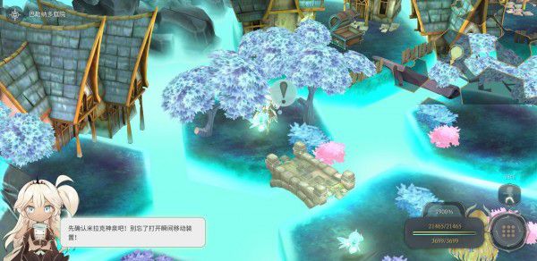 魔女之泉4 (WitchSpring 4) 完整圖文攻略