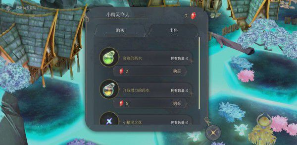 魔女之泉4 (WitchSpring 4) 完整圖文攻略
