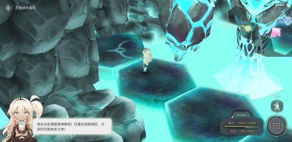 魔女之泉4 (WitchSpring 4) 完整圖文攻略
