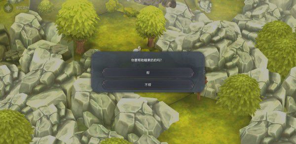 魔女之泉4 (WitchSpring 4) 完整圖文攻略