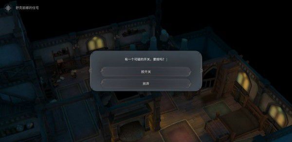 魔女之泉4 (WitchSpring 4) 完整圖文攻略
