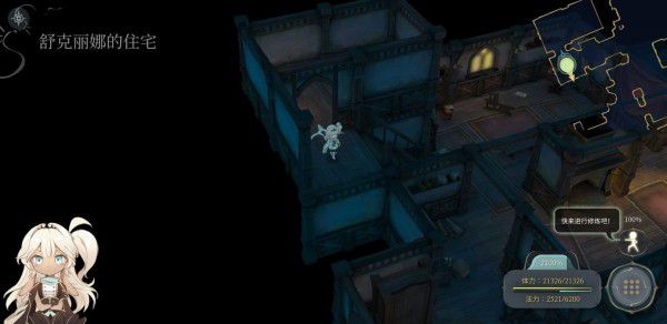 魔女之泉4 (WitchSpring 4) 完整圖文攻略
