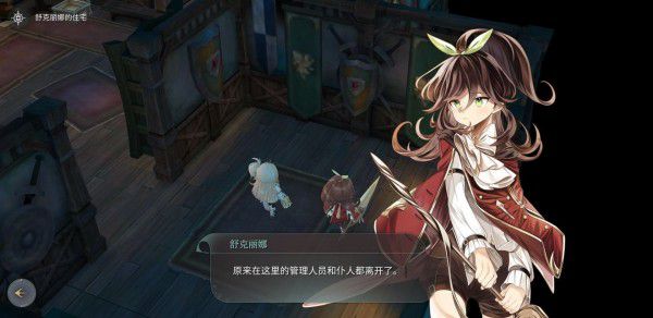 魔女之泉4 (WitchSpring 4) 完整圖文攻略