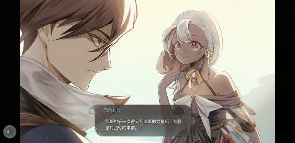 魔女之泉4 (WitchSpring 4) 完整圖文攻略