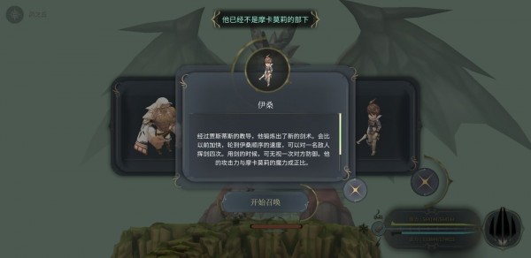 魔女之泉4 (WitchSpring 4) 完整圖文攻略
