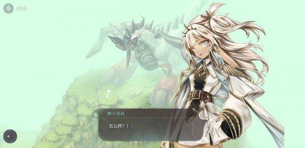 魔女之泉4 (WitchSpring 4) 完整圖文攻略