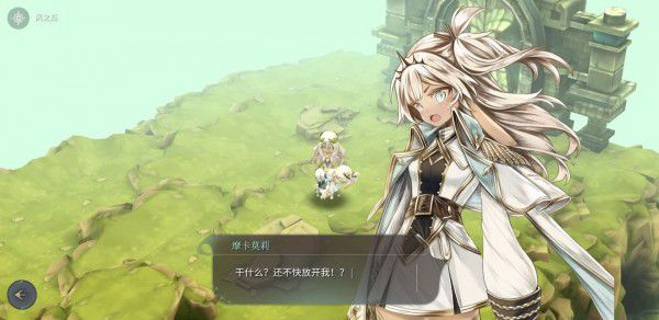 魔女之泉4 (WitchSpring 4) 完整圖文攻略
