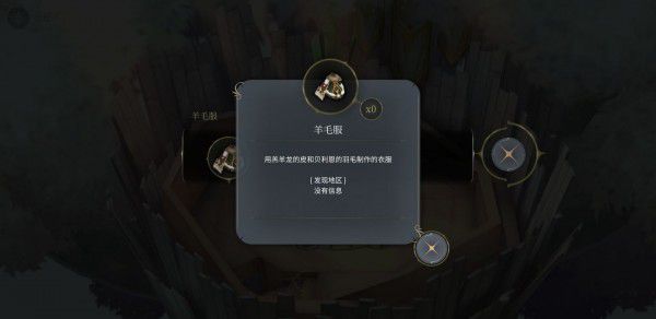 魔女之泉4 (WitchSpring 4) 完整圖文攻略