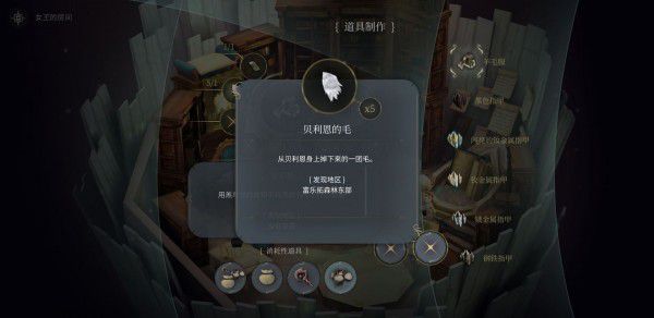 魔女之泉4 (WitchSpring 4) 完整圖文攻略