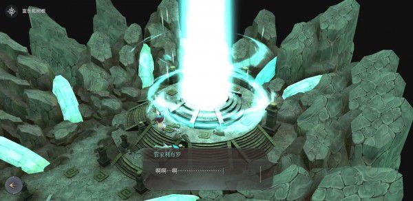魔女之泉4 (WitchSpring 4) 完整圖文攻略