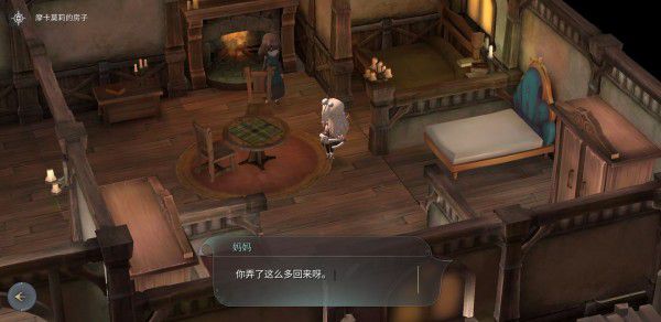 魔女之泉4 (WitchSpring 4) 完整圖文攻略