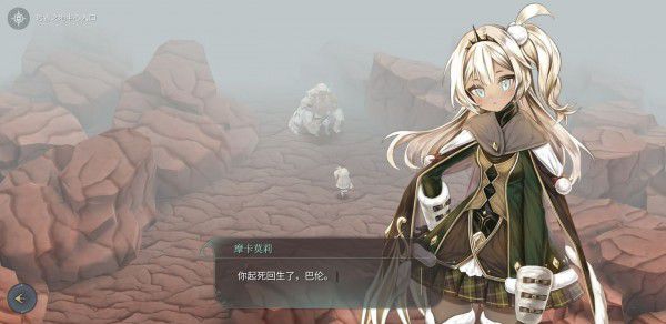 魔女之泉4 (WitchSpring 4) 完整圖文攻略