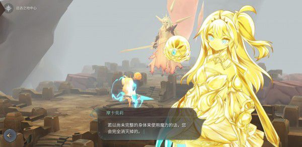 魔女之泉4 (WitchSpring 4) 完整圖文攻略