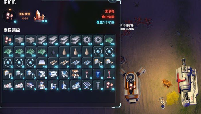 戴森球計劃 (Dyson Sphere Program) 火力發電機制探究